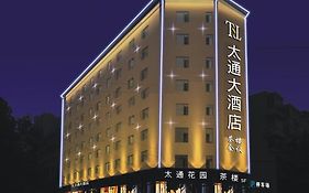 Chengdu Taitong Hotel